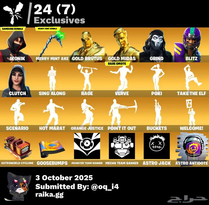 حساب فورت غير اساسي بي سي فقط فيه ايكونك 4