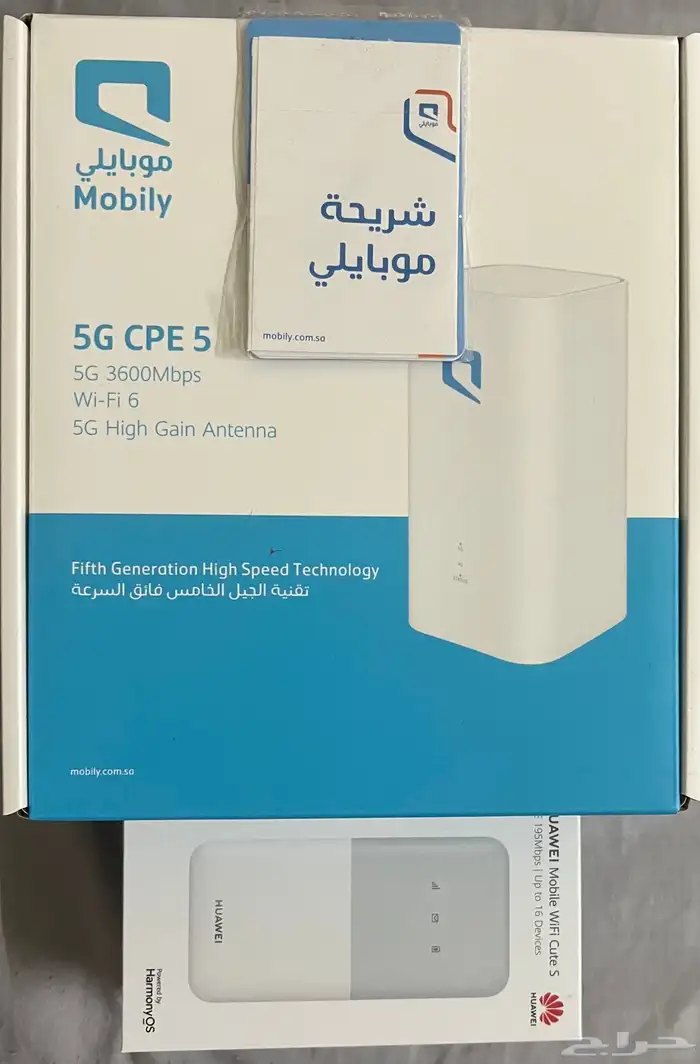 مندوب موبايلى راوتر 5G مع نت لا محدود 0