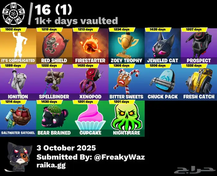 حساب فورت نايت عرق 7