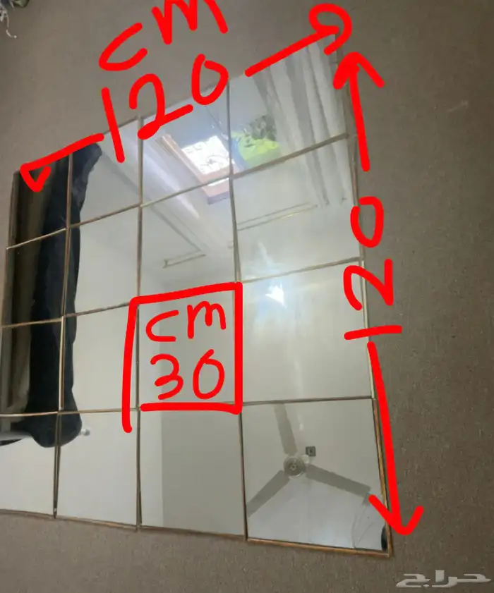 مرايا ايكيا مربعات 30x30 1