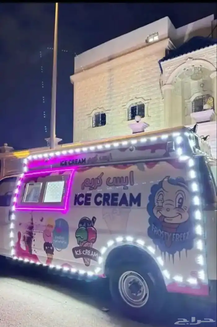 توصيل سيارة ايسكريم ب اقل الاسعارر 6