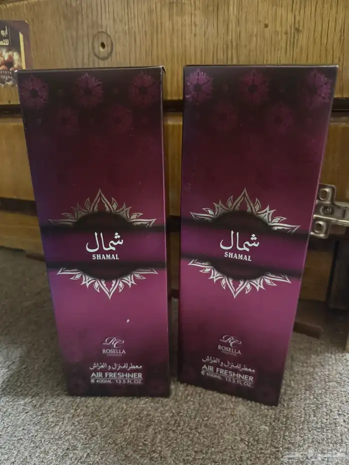 مرش الشمال 0