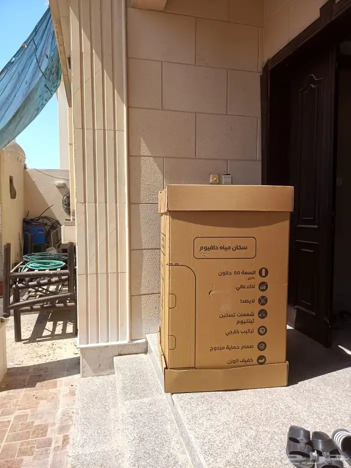 سخان دافيوم الزامل 120 و 85 و 55 جالون 3