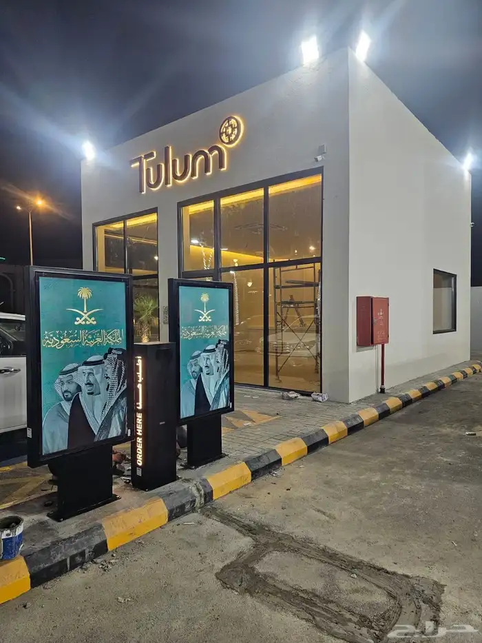 شاشة الدرايف ثرو (Drive-Thr ) 0