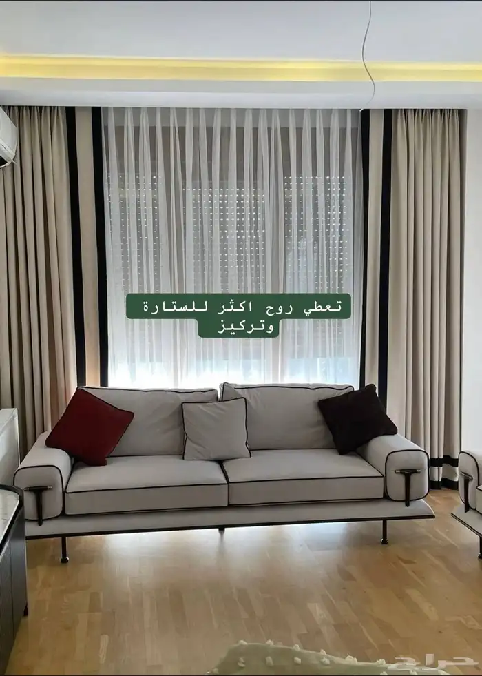 ستائر ويفي 6