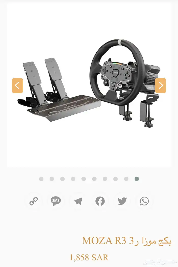 دركسون دايركت درايف موزا r3 0