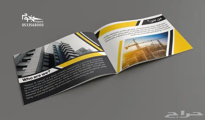 تصميم شعار لوقو logo بتفاصيل احترافية 17