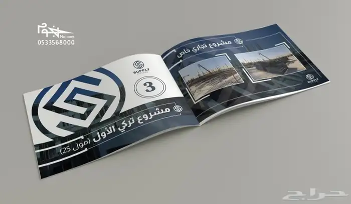 تصميم شعار لوقو logo بتفاصيل احترافية 33