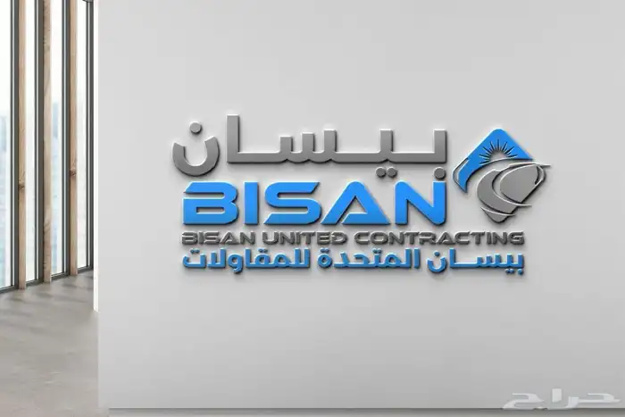 مصمم لوقو منيو بروفايل جرافيك 4