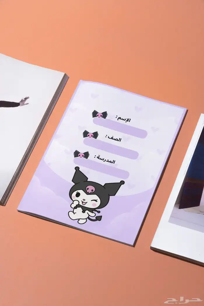 مطويات خدمات مدرسية عرض تقديمي word ملف انجاز 6