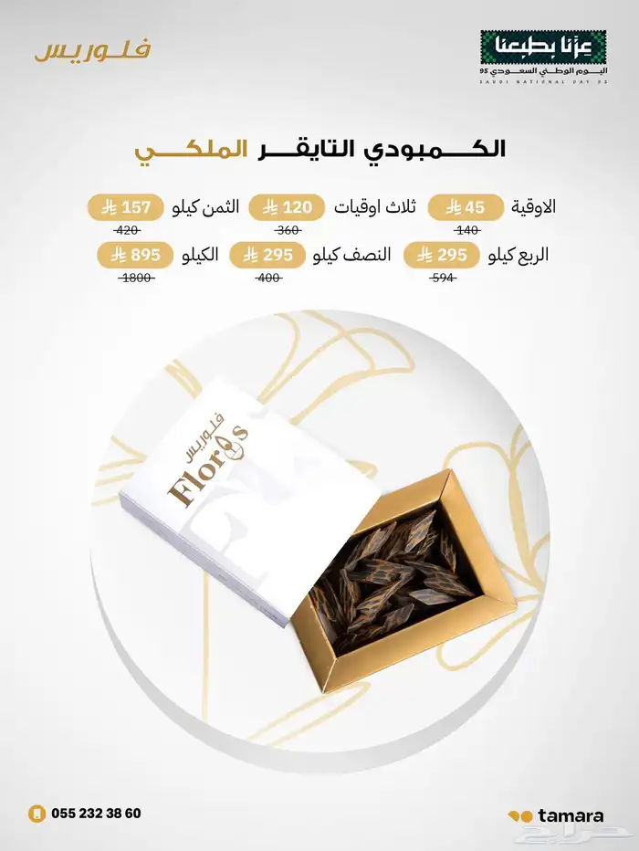 مصمم جرافيك تصميم عرض بوربوينت تصميم عروض لوغو cv إلى آخره. 2