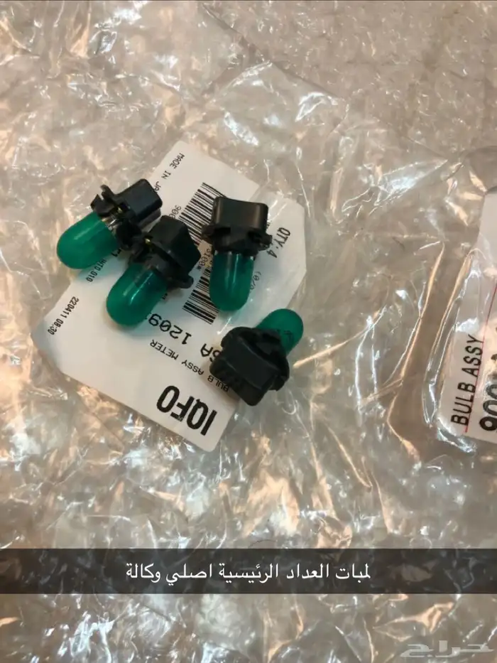 قطع هايلوكس جديد وكالة 3