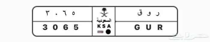 لوحة مميزه 0
