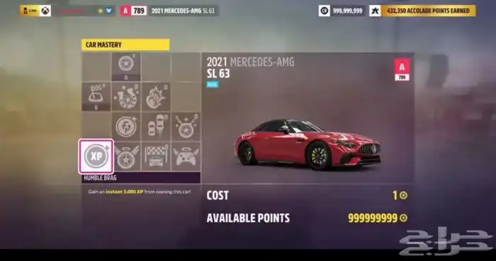حساب فورزا 2