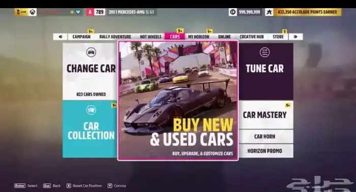 حساب فورزا 1