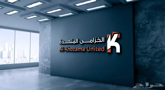 مصمم لوقو شعار وهوية متكاملة نحو اكثر احترافية 8