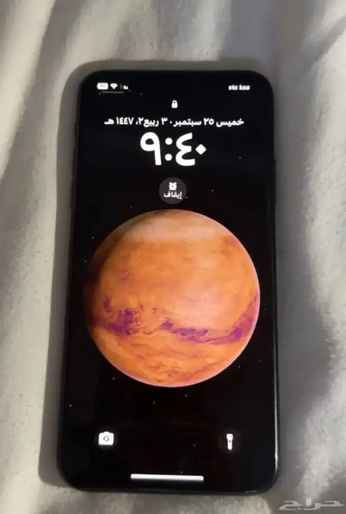 ايفون برو ماكس 0