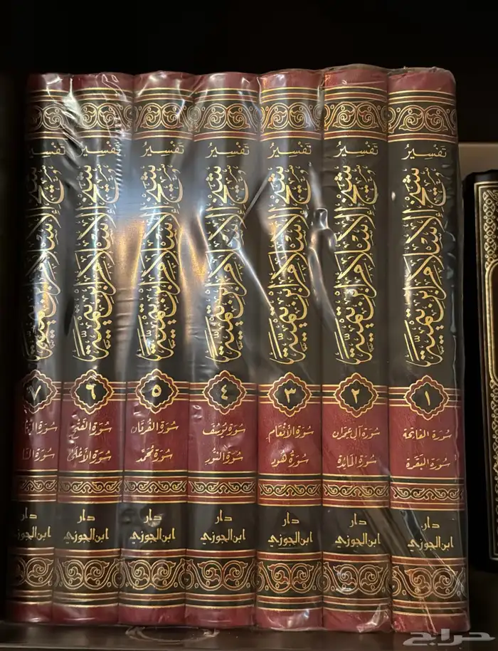 تفسير شيخ الإسلام ابن تيمية دار ابن الجوزي 7 مجلدات جديدة 0