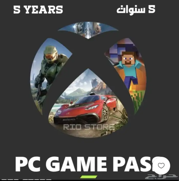 اشتراك قيم باس التمت سنه   3 سنوات   5 سنوات 0