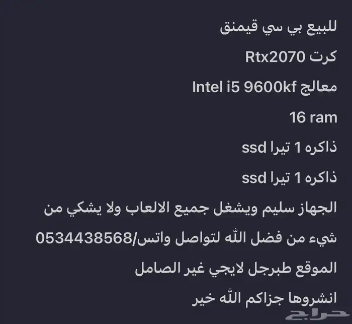 بي سي 0