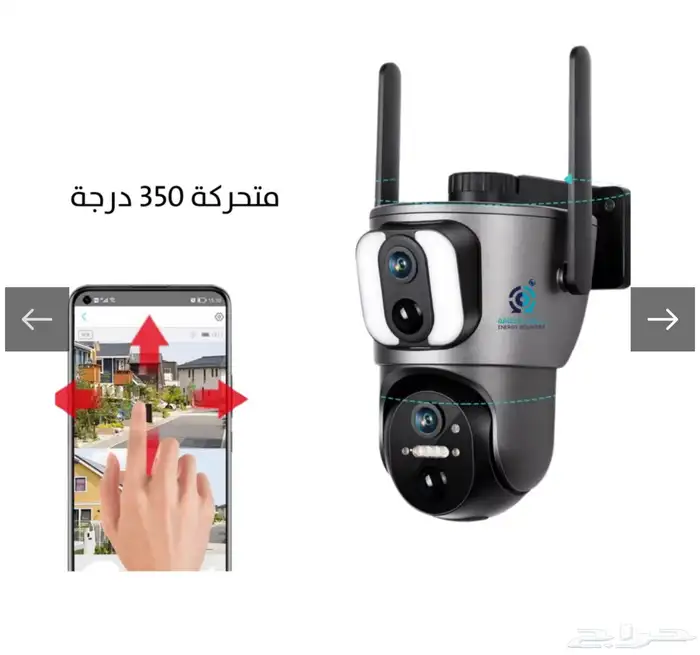 كاميرا مراقبه بالطاقه الشمسيه 495 ريال فقط 2