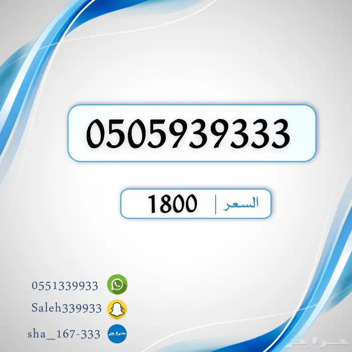 ارقام مميزه شحن stc 1