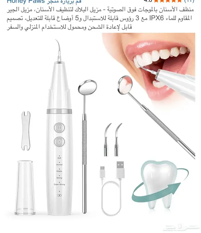 خيط مائي بجوده عاليه 0