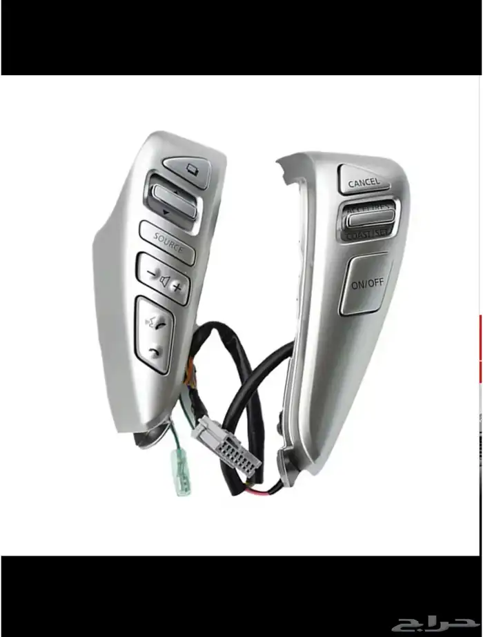 ازرار تحكم لدركسون 0