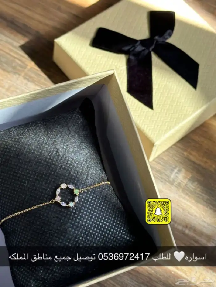 متجر ورد وهدايا متنوعه 4