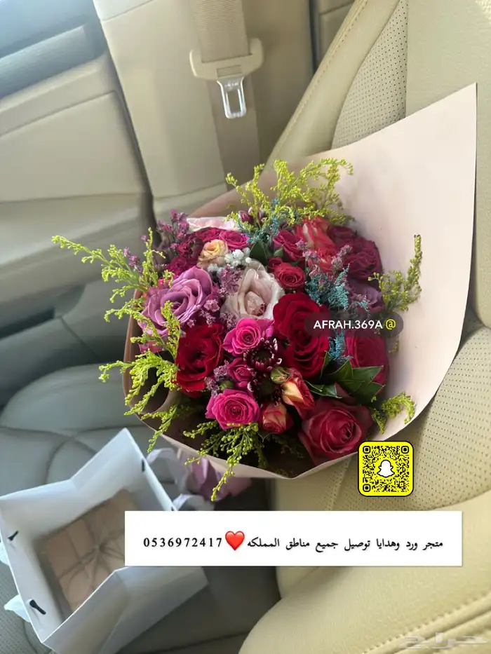 متجر ورد وهدايا متنوعه 12