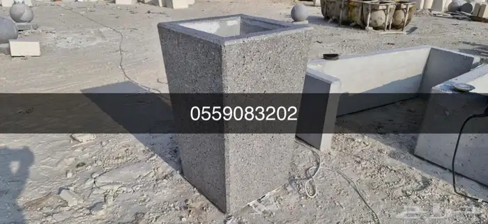 كراسي خرسانية سلات نفايات احواض زرع طاولات 6