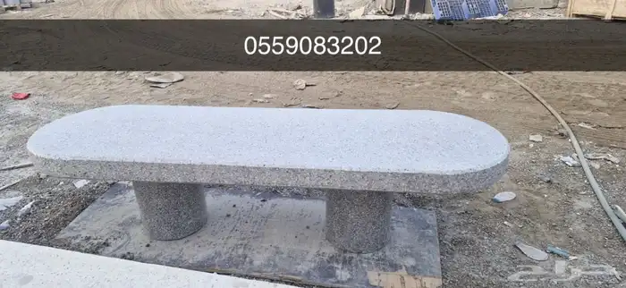 كراسي خرسانية سلات نفايات احواض زرع طاولات 19