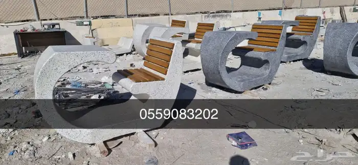 كراسي خرسانية سلات نفايات احواض زرع طاولات 10