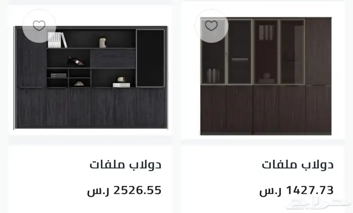 اثاث مكتبي جديد بلكرتون 21