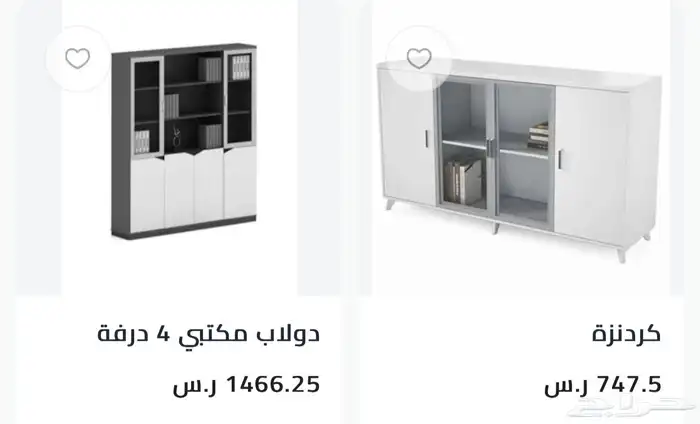 اثاث مكتبي جديد بلكرتون 30