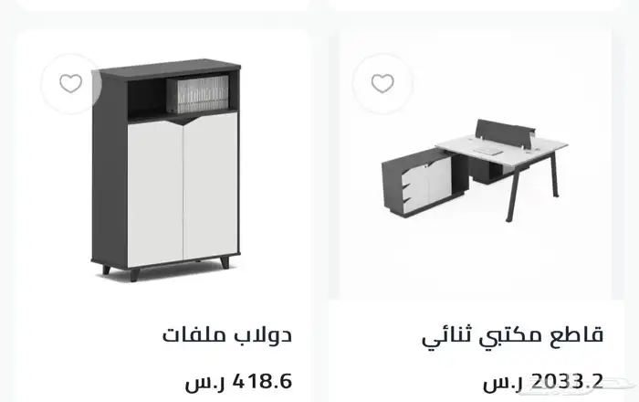اثاث مكتبي جديد بلكرتون 24