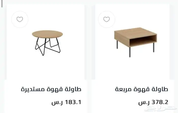 اثاث مكتبي جديد بلكرتون 23