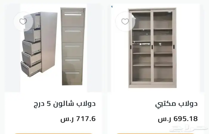 اثاث مكتبي جديد بلكرتون 33