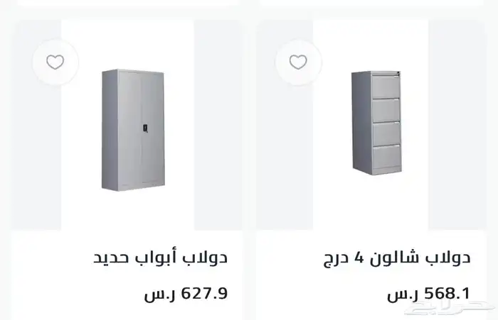 اثاث مكتبي جديد بلكرتون 34