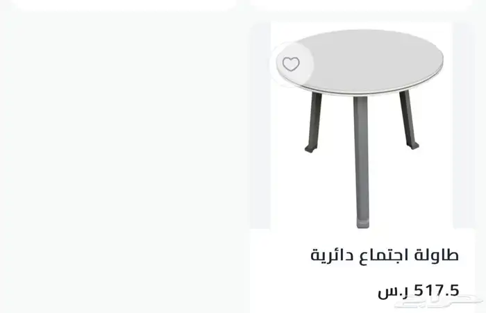 اثاث مكتبي جديد بلكرتون 17