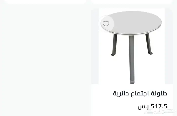 اثاث مكتبي جديد بلكرتون 4