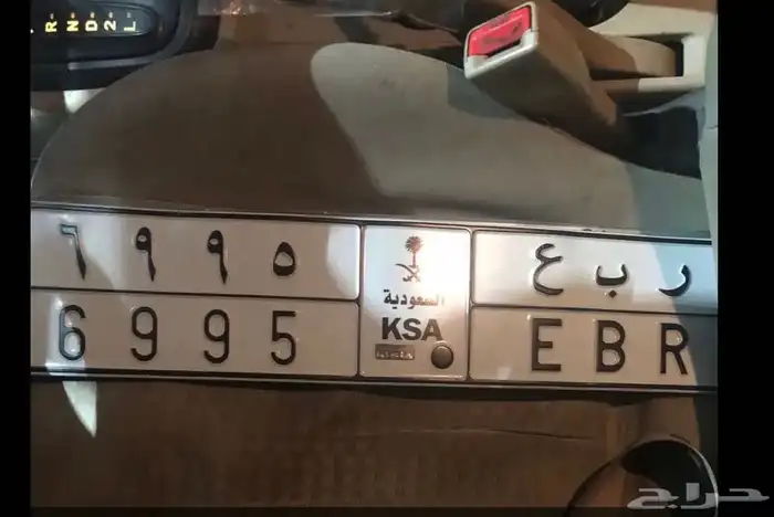 لوحه مميزه ر ب ع 0