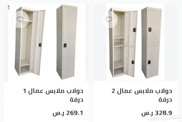 اثاث مكتبي جديد بلكرتون 36