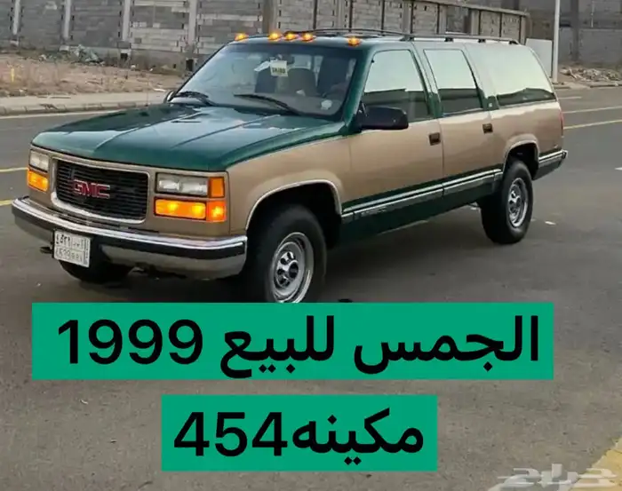 سوبرمان 99 6