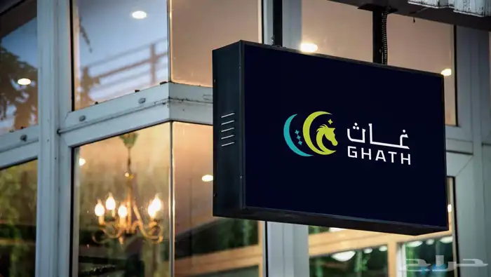 مصمم لوقو شعار وهوية متكاملة نحو اكثر احترافية 5