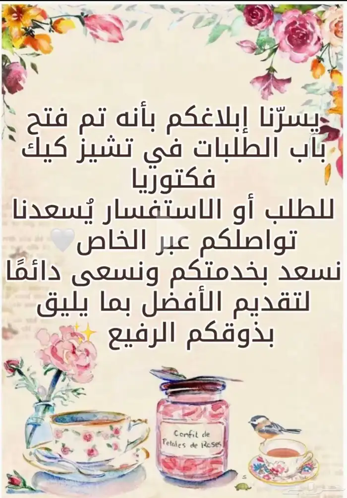 تشيزكيك لذيذ ..و هناك عديد من الاكل والوجبات 3
