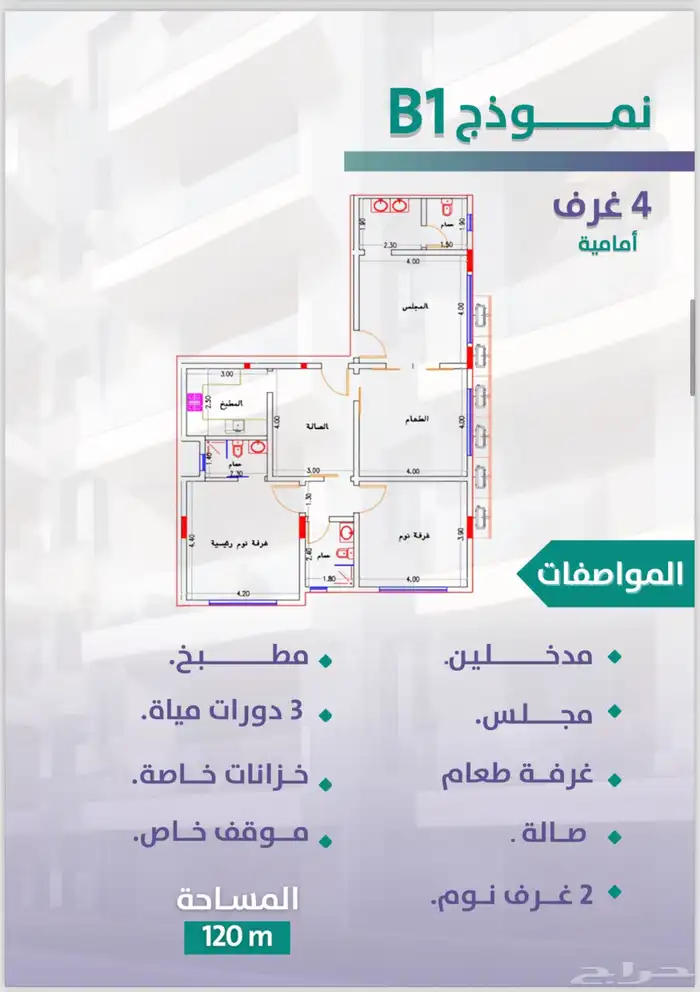شقق افراغ فوري 1