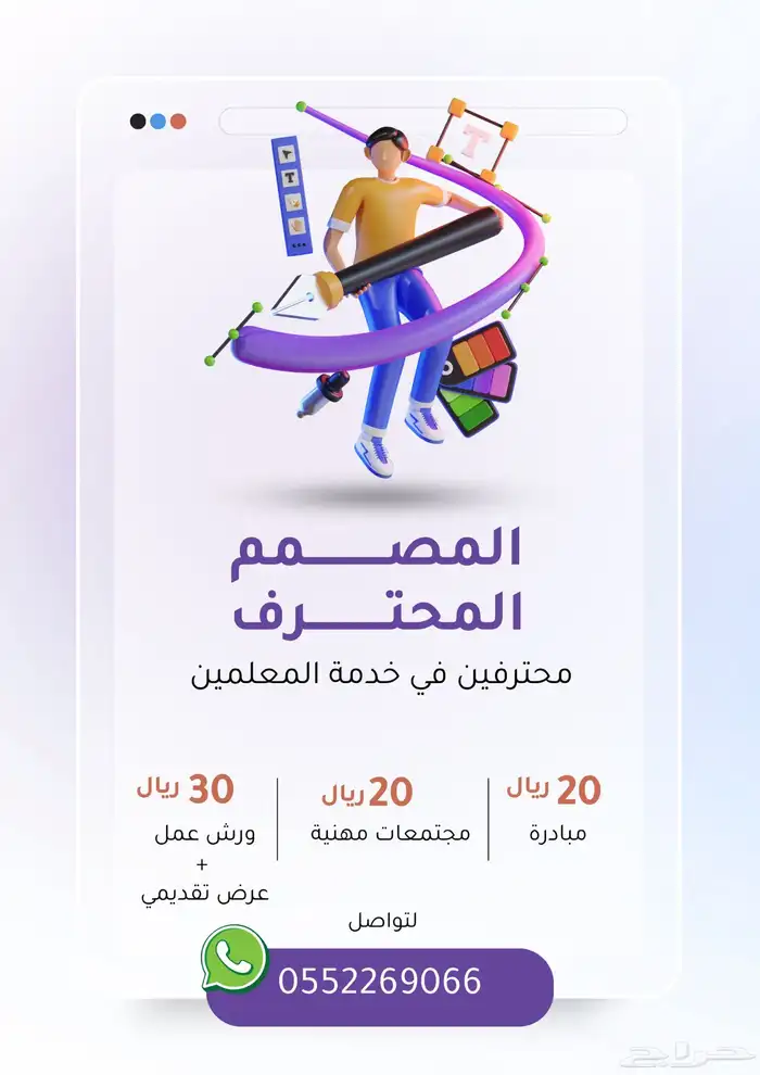مبادرات - ورش عمل - مجتمعات مهنية 0