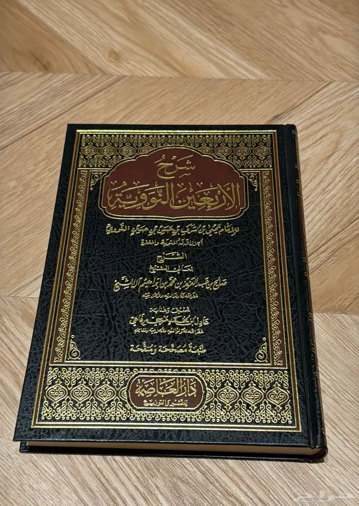كتب جديدة إسلامية 3