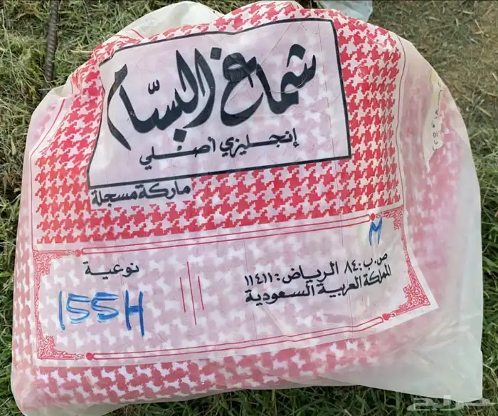 شماغ  البسام تراثي من 1989 3